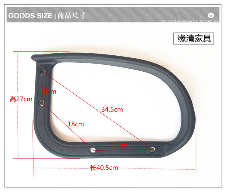 办公椅电脑椅扶手 支架 网椅扶手 转椅扶手 职员椅扶手转椅子配件,商业/办公家具,椅子配件,淘宝优惠券,粉丝福利购,淘宝优惠卷