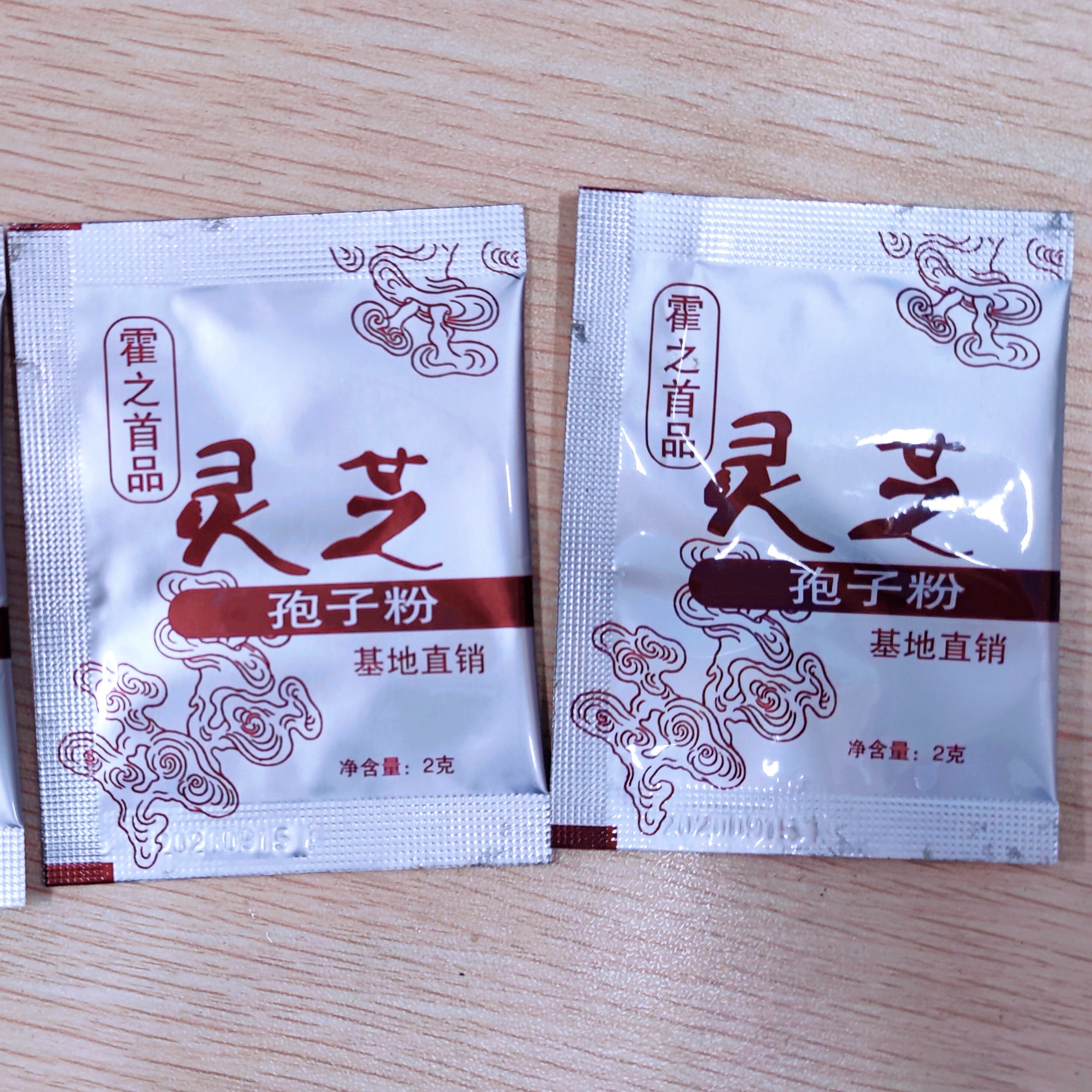 大别山灵芝孢粉狍子粉500g半野生芝农直销头道孢子粉灵芝粉丹芝粉