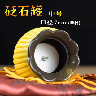 砭石罐艾灸火龙罐玄黄浮石山东通用原石一体打磨
