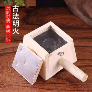 【尾货清仓】实木单孔2孔多孔随身灸艾灸盒网格款