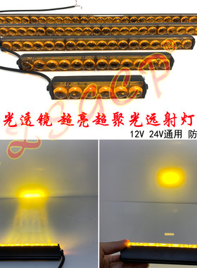 射灯聚光远射灯雨雾天适用