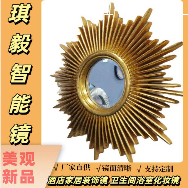 欧式太阳镜三件套客厅装饰镜玄关创意壁挂背景墙面艺术高清挂镜