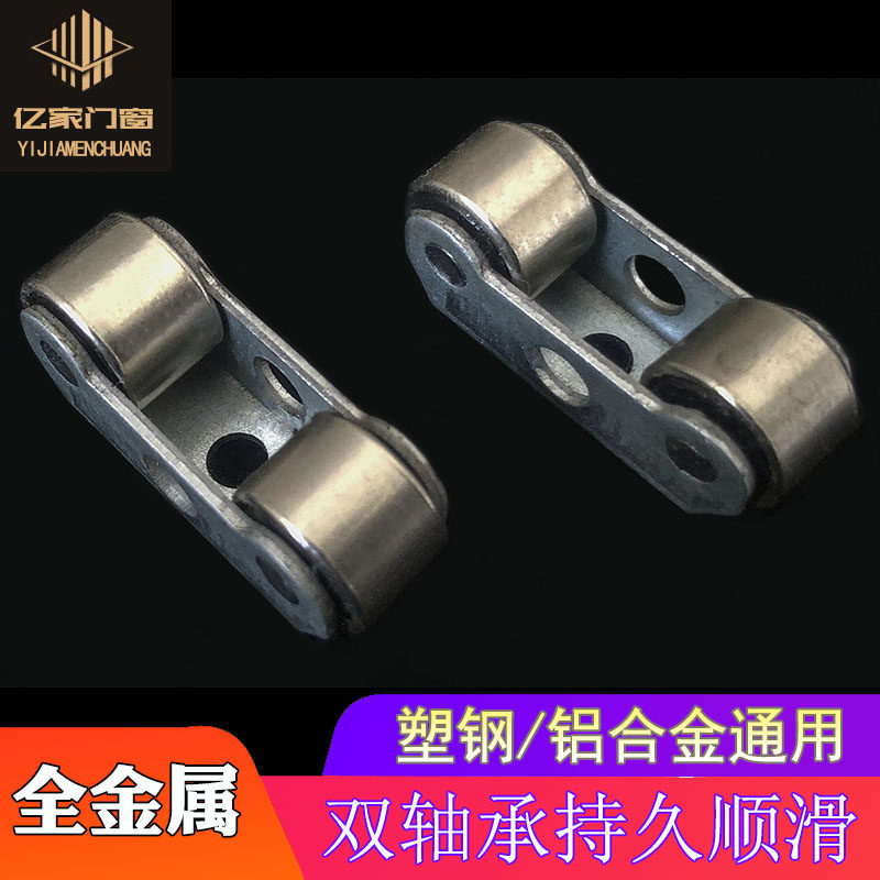 金刚网纱窗滑轮纱窗轮子