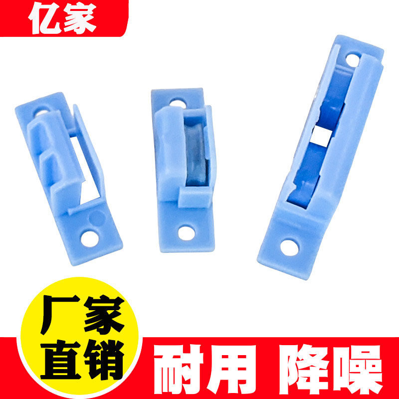 金刚网纱窗滑轮降噪片纱轮子图片