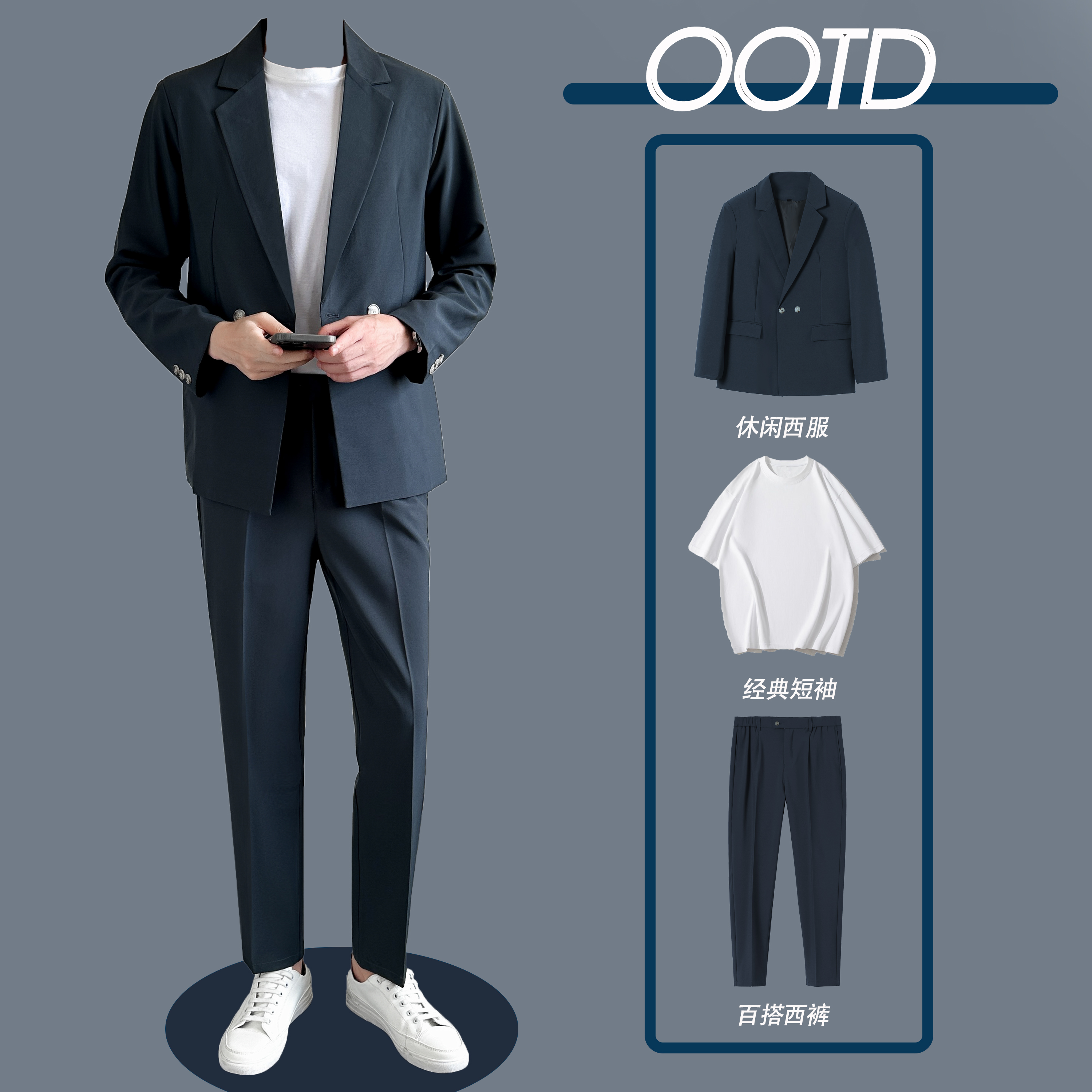 休闲小西装男外套轻熟风高级感潮流韩版宽松西服套装男士痞帅春秋