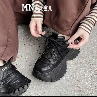 百搭休闲老爹鞋 天天宝儿2025冬季 1415R全皮厚底增高8公分厚底鞋