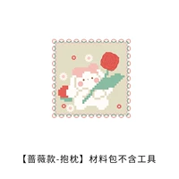 [Rose Model-Pillow] Материальная сумка не включает в себя инструменты