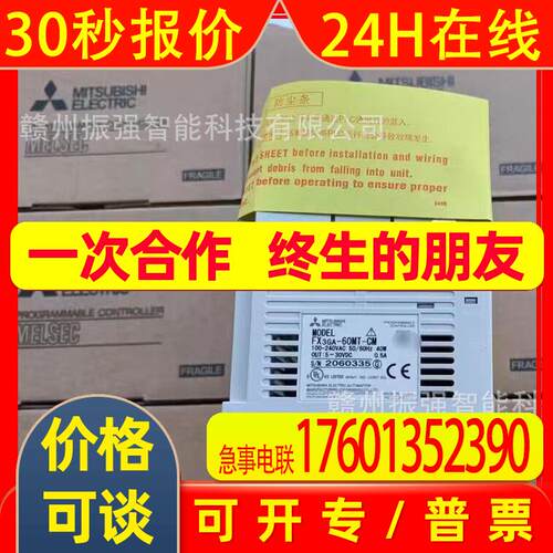 议价 F3GA-60MT全新台版FX3GA-60MT