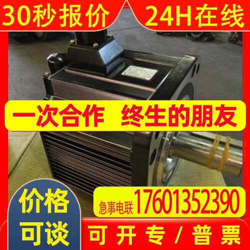 SGM7J-01AFC6S安川电机SGD7S-120A30B202UTTIH-B17CK UTTIH-B20FK