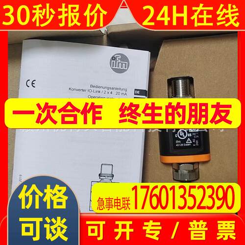 全新 IFM易福门 PLC模块  DP1213   DIA2010-ZROA   议价销售