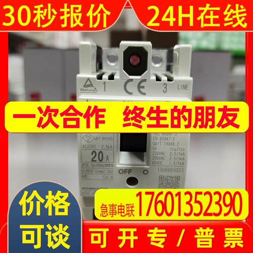 热继电器TH-T100KP 82A C