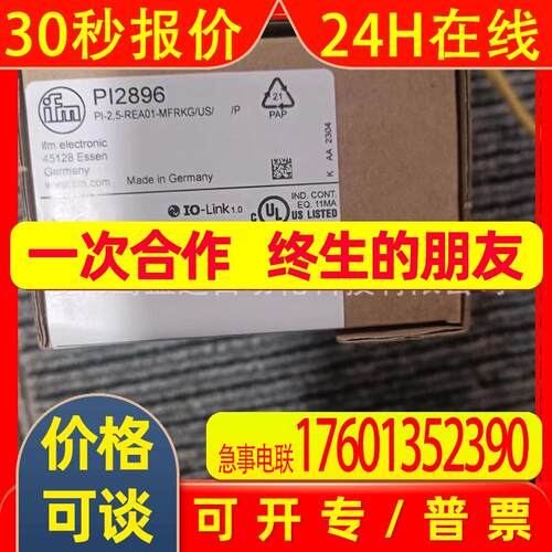 IFM易福门 PI2896