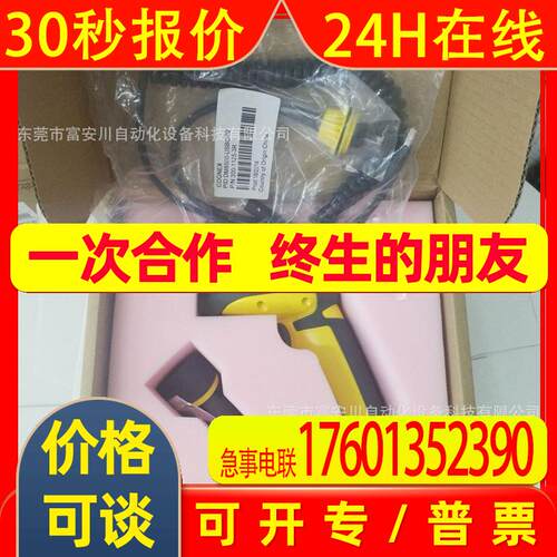 DM8500读码枪康耐视COGNEX手持式读码枪 实拍议价