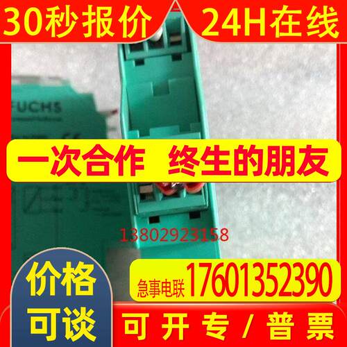 P+F倍加福增量型旋转编码器 ENI58IL-H10BA5-1024UD1-RC1