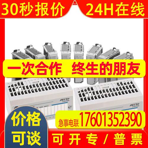 罗克韦尔 AB PowerFlex400P变频器 22PD030N103
