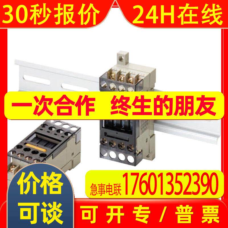 终端继电器 G6D-F4B D板卡配件