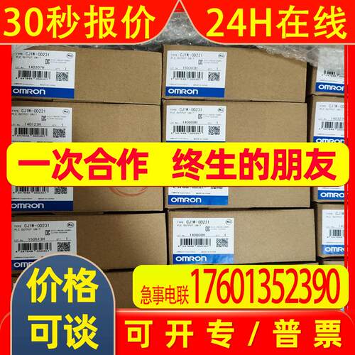 PLC模块CJ1W-AD041-V1/AD081-V1 CJ1W-AD04