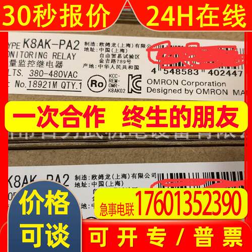 原装全新OMRONK8AK-PA2 AC380-480