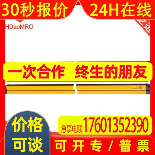 德国IFM易福门OY952S安全传感器 IFM易福门OY952S安全光栅传感器