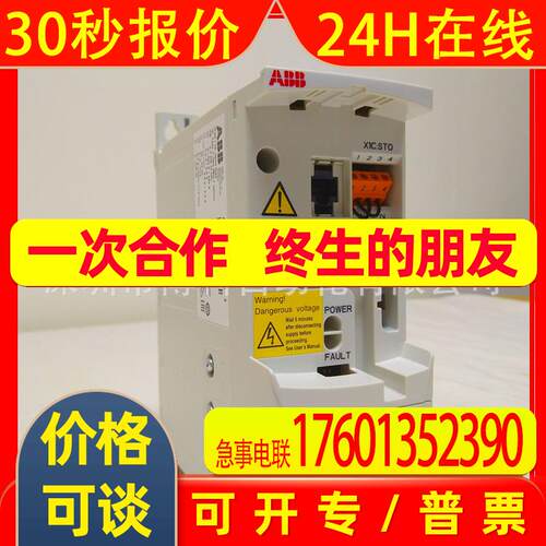 ABB变频器ACS355-03E-01A9-4+B063 三相400V 0.55KW IP66