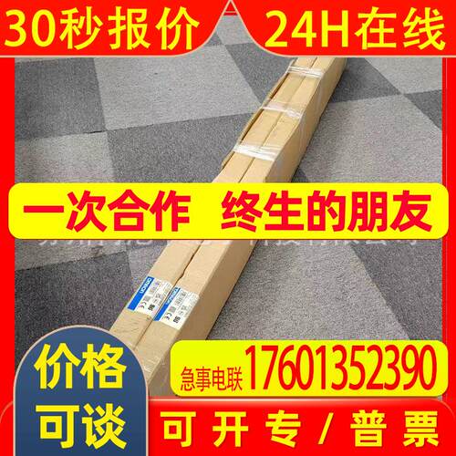 安全光栅F3SJ-B0305P25