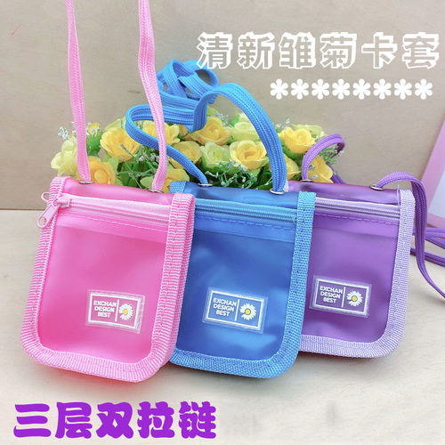 智美公交卡套门禁卡套三层