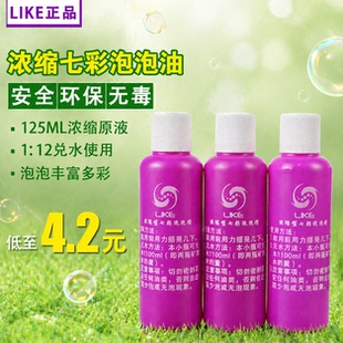 七彩泡泡油舞台专用小型电动舞台婚礼专用全自动吹泡泡机专用双轮
