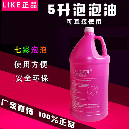 LIKE七彩泡泡油婚庆大桶5升装