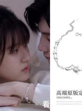 赵露思同款925纯银狐狸手链女2024新款潮情侣手饰七夕送女友礼物