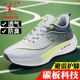 男夏季 中考跑步鞋 透气轻便男鞋 软底减震休闲鞋 45码 乔丹格兰运动鞋