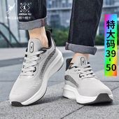 运动鞋 旗舰店轻便减震休闲鞋 男 男网面透气2025正品 乔丹格兰跑步鞋