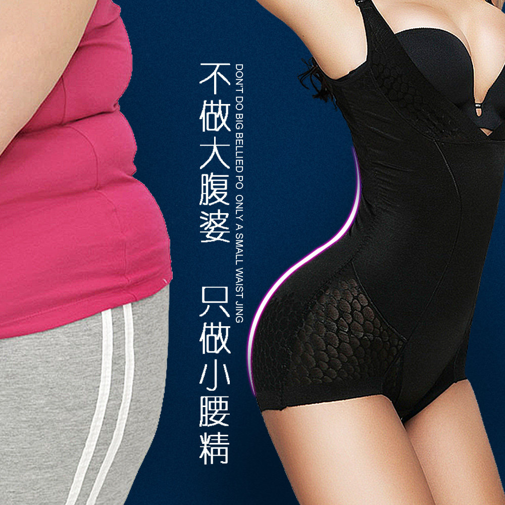 Body en nylon - Ref 667163 Image 5