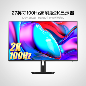 飞利浦2K100HZIPS材质27英寸家用低蓝光护眼高清显示器27E1N1510