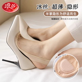 浪莎船袜女夏薄款 吊带隐形浅口不掉跟防滑高跟鞋 半掌脚底纯棉袜子