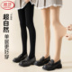 袜肉色加绒加厚打底裤 浪莎光腿神器一体水光袜女秋冬薄款 丝袜连裤