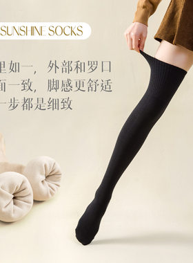 秋冬加绒加厚大腿袜羊绒地板袜护膝居家长袜女拉毛拉绒保暖过膝袜