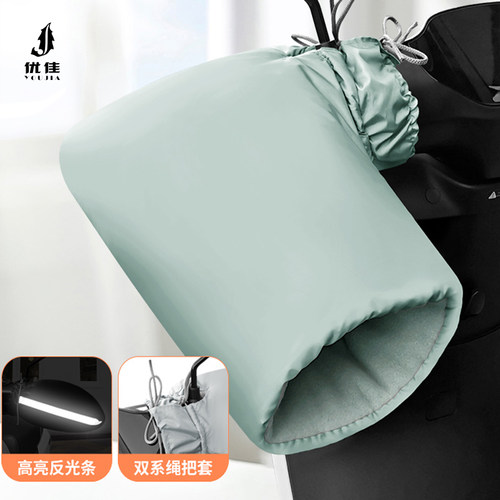 暖!暖!【柔软加厚】防风护手套