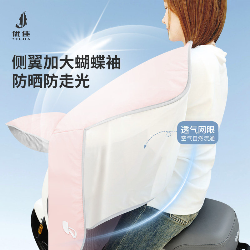 夏季电动车挡风被纯色春秋薄款骑车防水防晒女四季通用防风遮阳罩