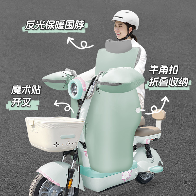 适用雅迪爱玛台铃冬季小型分体电动车挡风被电瓶车防风罩装备配件
