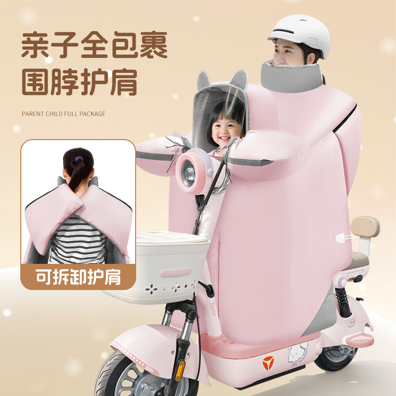 【无惧寒冬】防水PU皮亲子被