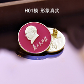 毛主席徽章黄铜像章伟人头像真铜胸章纪念徽章礼品 真黄铜胸针