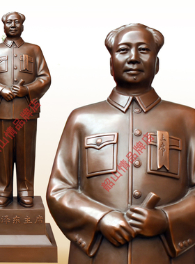 毛主席像开国大典红铜摆件