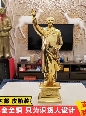 毛爷爷客厅商务送礼雕塑摆件