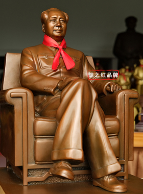 韶之红黄铜装饰书房办公室客厅