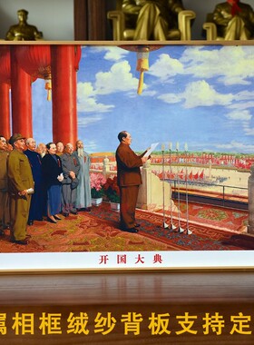毛爷爷画像玄关客厅沙发背景墙挂画主席晶瓷金属框办公室装饰画