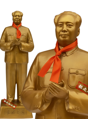 毛主席全身站像鼓掌铜像伟人摆件