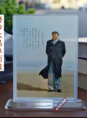 毛主席摆件水晶客厅桌面摆饰礼品