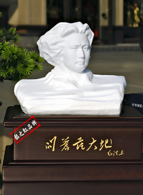 毛主席陶瓷摆件领导长辈礼物纪念
