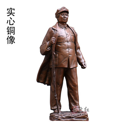 毛爷爷主席铜像实心黄铜红铜色雕塑伟人青年长征像办公室桌面摆件