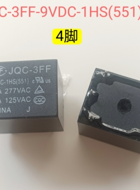 宏发继电器 T73 JQC-3FF-9VDC-1HS(551) 小家电通用 10A 4脚